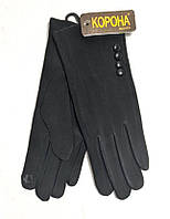 Перчатки женские стрейчевые черные с пугавицами