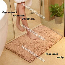 Одинарний килимок із мікрофібри "Макарони" або "Дреди" у ванну та туалет, 90х60 см., пісочний
