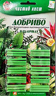 Палички для добрив для декоративно-листяних рослин, 30шт.