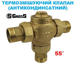 Термозмішуючий клапан Gross Teplomix D25 55С з гайками для підключення