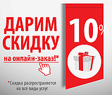 Встановлення Windows, фото 3