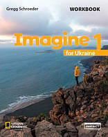 Imagine for Ukraine НУШ 1 Workbook (Лингвист) / Тетрадь по английскому языку для 1 класса