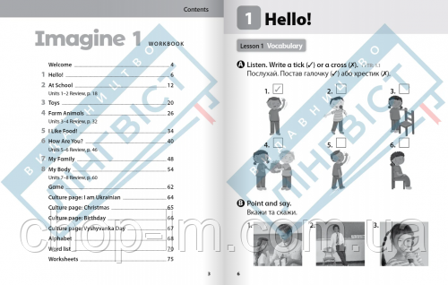 Imagine for Ukraine НУШ 1 Workbook (Лингвист) / Тетрадь по английскому языку для 1 класса - фото 2 - id-p1960907194