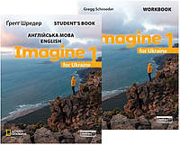 Imagine for Ukraine НУШ 1 Student's Book + Workbook (Лингвист) / Комплект по английскому языку для 1 класса