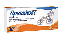 Превікокс 57 мг 1 блістер 10 таб