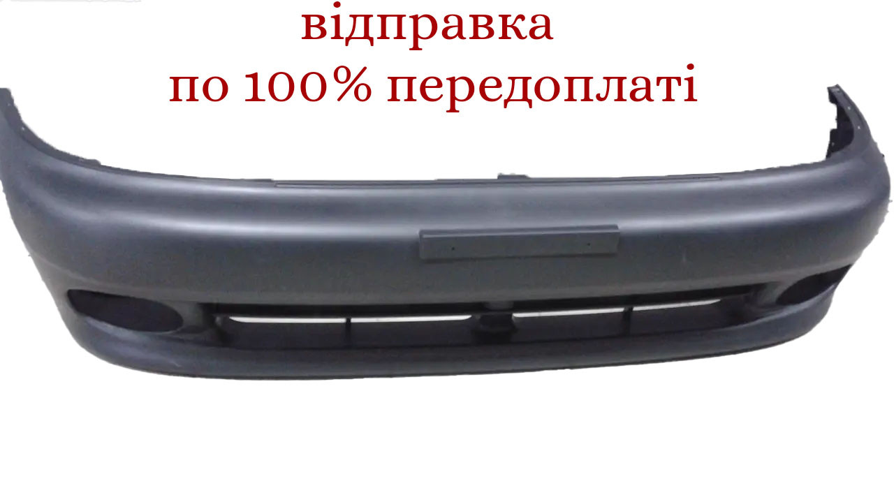 Бампер передній — накладка Lanos / Ланос Sed FSO 96226147