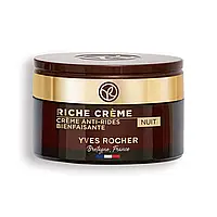 Ночной Благотворный Крем от Морщин Yves Rocher Rich 50мл