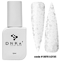 Камуфлирующая база DNKa' Cover Base 070 Lotus, 12 мл