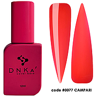 Камуфлирующая база DNKa' Cover Base 077 Campari, 12 мл