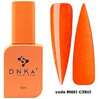 Камуфлирующая база DNKa' Cover Base 081 Citrus, 12 мл