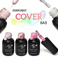 Набор камуфляжных баз Cover Magic Girl 5шт - 5 ml