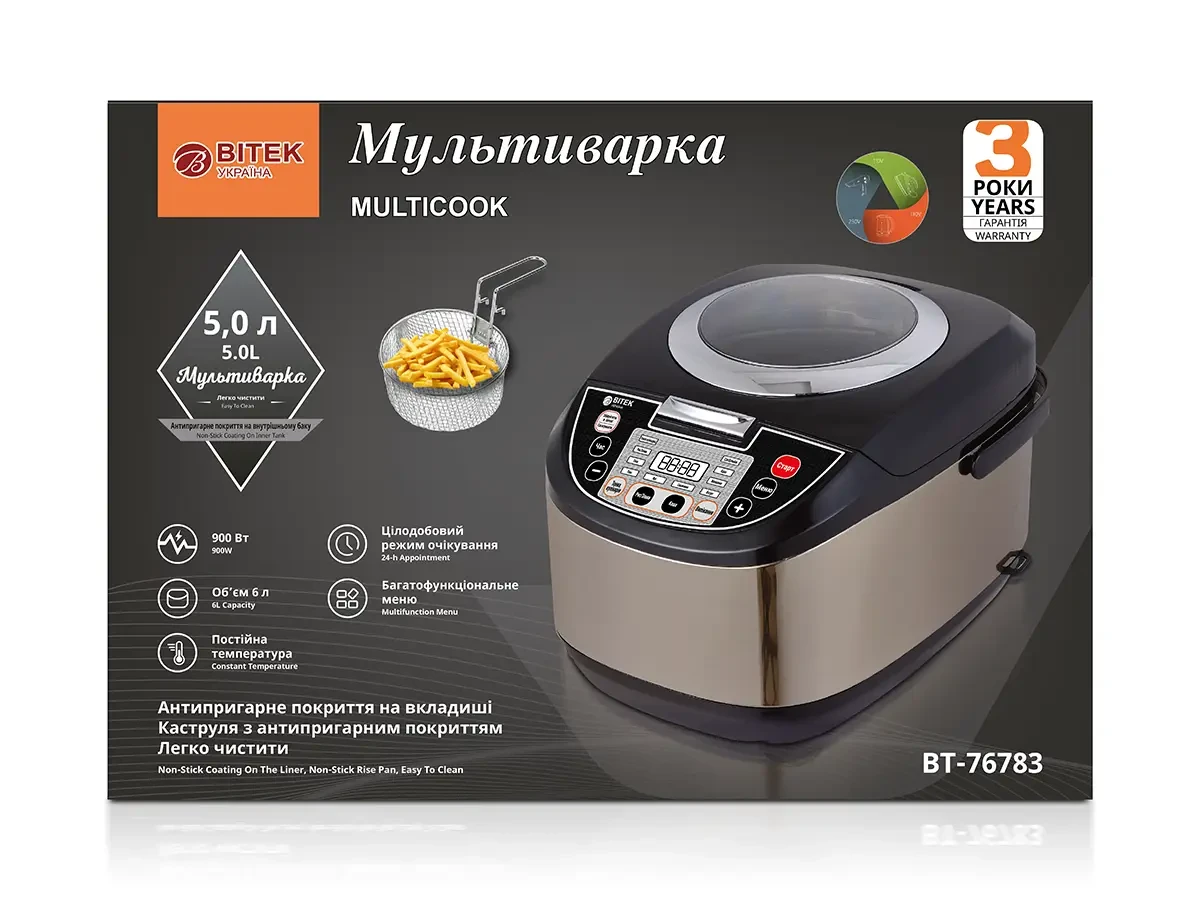 Мультиварка 5,0л 900Вт BITEK BT-76783 2шт 6921