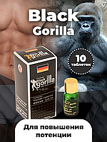 Чорна горила Таблетки для потенції Black gorilla 10 шт. х 6800 мг. оригінал — таблетки для чоловіків