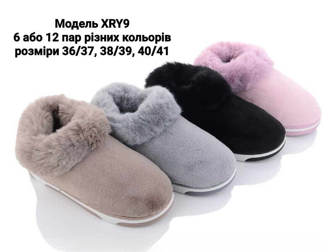 Жіночі тапочки