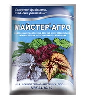 Мастер Агро для декоративно-лиственных растений 25г Киссон