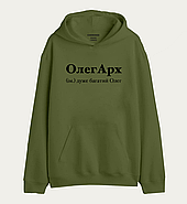 Худі з написом "ОлегАрх (ім.) дуже багатий Олег", фото 3
