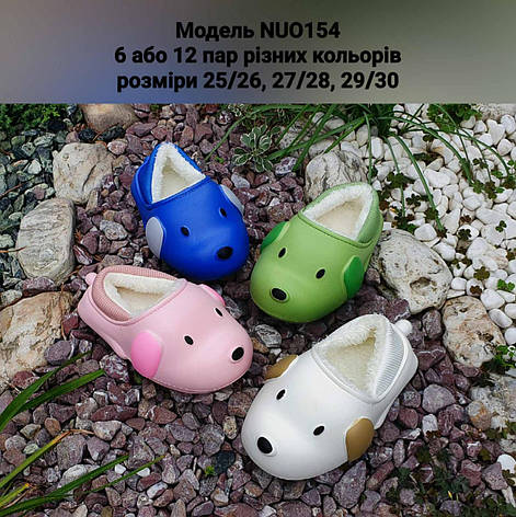Дитячі тапочки, фото 1