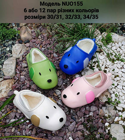 Дитячі тапочки, фото 1