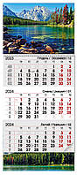 Квартальний календар 2024 "Гірське озеро"