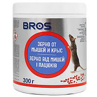 Зерно от крыс и мышей Bros 300 г