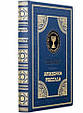 Книга "Амазонки Моссада: Жінки в ізраїльській розвідці" подарункова в шкіряній палітурці, фото 2