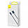 Кабель Baseus Dynamic Series Fast Charging Data Cable USB to iP 2.4A 2m / Slate Gray, фото 5