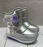 Дитячі зимові чоботи дутики Apawwa  срібло р23-р28, фото 2