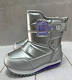 Дитячі зимові чоботи дутики Apawwa  срібло  26 17,3 см, фото 5