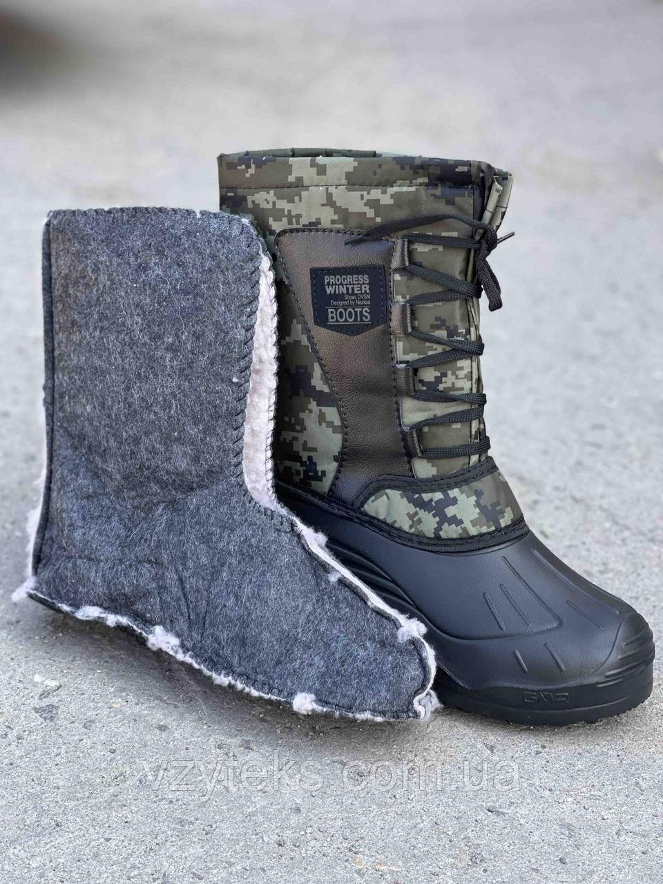 Чоботи зимові чоловічі оптом Україна, фото 1