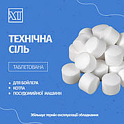 Пом'якшення води сіллю