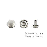 Хольнітен №123 - 11мм х 11мм двобічний (2000шт) Нікель
