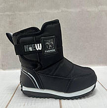 Дитячі зимові чоботи дутики Apawwa  чорні р27-р32