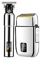 Набор для стрижки Ufree Barber Hair Trimmer LM-972-SL