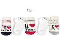 Набор детские хлопковые махровые носки Mommy Bag 0-12 мес 5 пар №71 Limited в упаковке