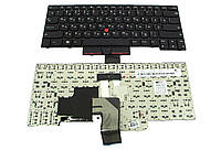 Клавиатура для ноутбука Lenovo ThinkPad Edge E330 для ноутбука
