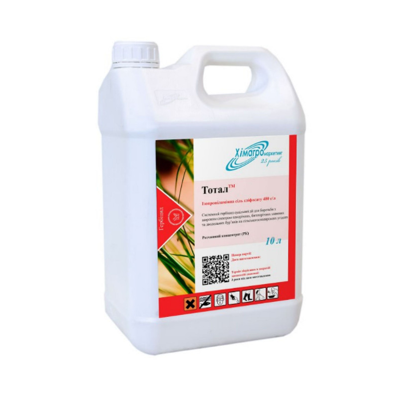 Тотал (Раундап) гербіцид, Хімагромаркетинг, сіль гліфосату, 10л