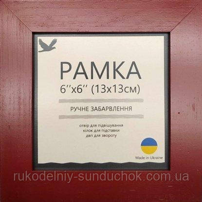 Рамка Різдвяна Червона 13*13 см UA9, фото 1