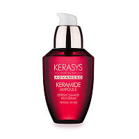 (НОВИНКА) Сироватка для догляду за волоссям Kerasys Keramide Ultra Damage Rich Serum