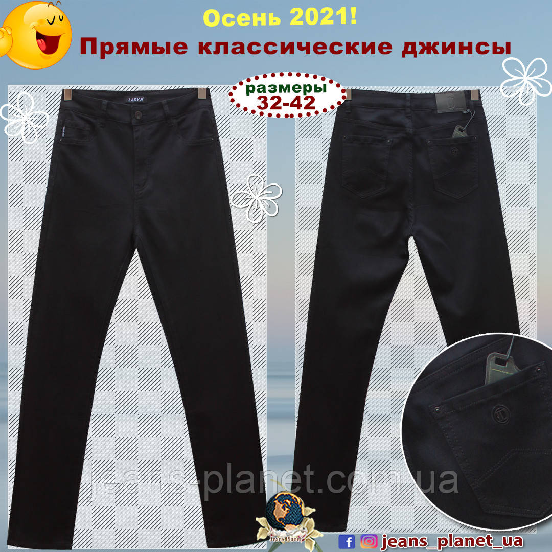 Жіночі джинси-брюки чорного кольору Lady N