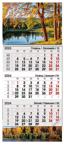 Квартальний календар 2024 "Осінь", фото 2