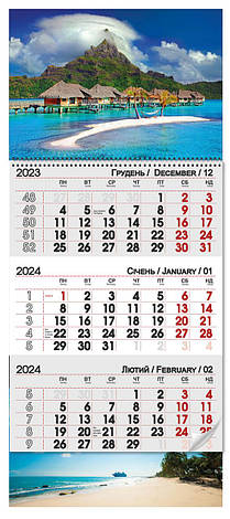 Квартальний календар 2024 "Пляж", фото 2