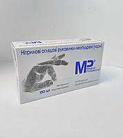 Перчатки нитриловые неопудренные MEDICAL PROFESSIONAL ХS (Черные) 100шт