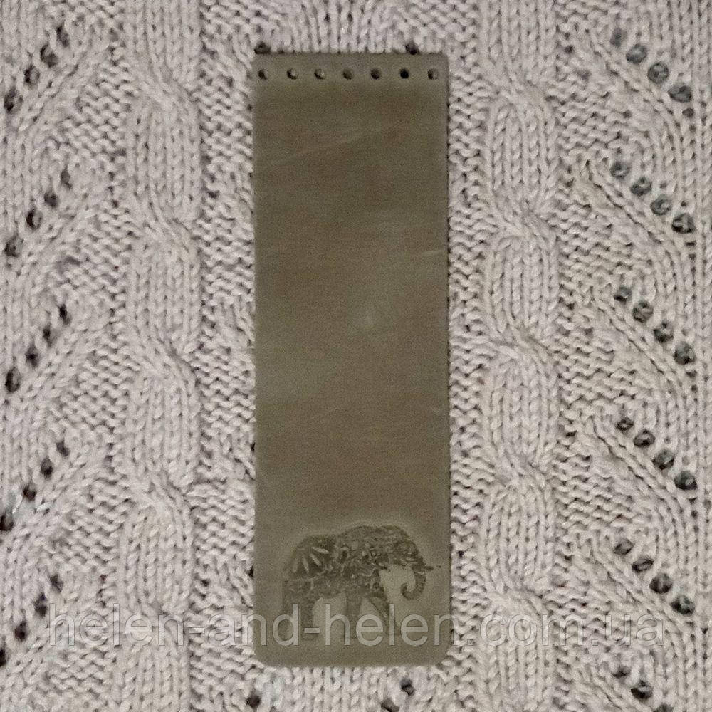 Вузький клапан для в'язаної сумки. "Слон". Сафарі, фото 1
