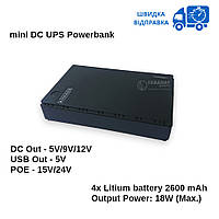 Mini DC UPS TelStream Nemo DC1018P Portable Power Bank для роутеров (DC out 5В/9В/12В) 2600 мАчX4