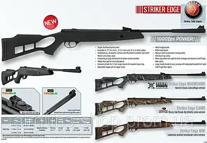Пневматична SPP гвинтівка Hatsan Magnum Striker Edge