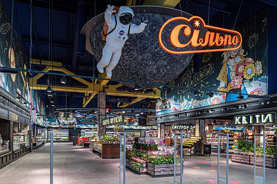 Сільпо, м. Вінниця 