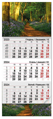 Квартальний календар 2024 "Стежина", фото 2