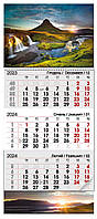 Квартальный календарь 2024 "Восход"