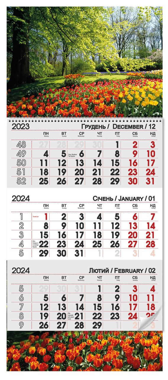 Квартальний календар 2024 "Тюльпан"