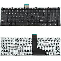 Клавиатура для ноутбука TOSHIBA Satellite C870 для ноутбука